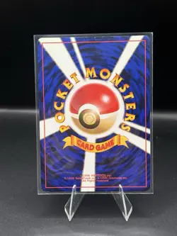 Venusaur CD Promo Japanese Pokemon Card Game TCG Holo Rare No.003 F/S - Image 2