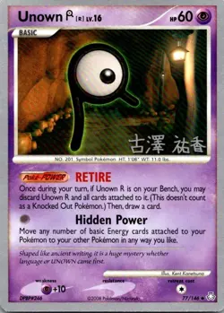 Pokemon World Championship Decks Unown (Yuka Furusawa) 77/146 - Image 1