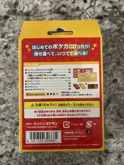 Pokemon TCG Family Card Game Anytime Anywhere Deck Japanese Sealed US SELLER - Image 2