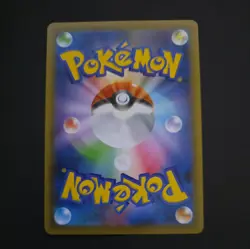 Skyla SR 195/190 S4a Shiny Star V Trainer - Pokemon Card Japanese - Image 2