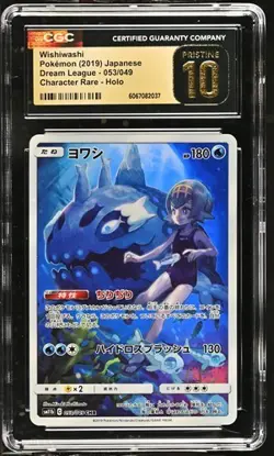 ✨✨✨ CGC 10 Pristine Wishiwashi 053/049 CHR Pokemon Card Dream League 2019 - Image 1