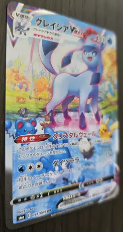 Glaceon VMAX 091/069 HR Eevee Heroes 2021 Pokemon Card Japanese NM - Image 3