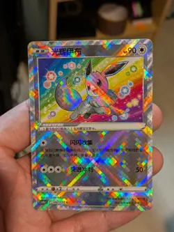 Exclusive Radiant Eevee Sword&Shield cs5aC 092/127 K Holo Card Pokemon S-Chinese - Image 1