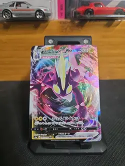 Toxtricity VMAX - 060/190 S4a Shiny Star V MINT - Japanese Pokemon Card - Image 1