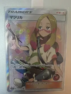 Pokemon Card Mina Jasmine Super Rare (SR) 056/050 SM7B Japanese - Image 1