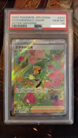 Pokemon Card Game Gardenia’s Vigor SAR[s12a 243 172](High Class Pack PSA10 - Image 1