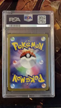 Pokemon Card Game Gardenia’s Vigor SAR[s12a 243 172](High Class Pack PSA10 - Image 2