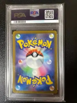 Pokemon Card Game Roxanne SAR[s12a 242 172](High Class Pack "VSTAR PSA10 - Image 2