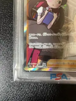 Pokemon Card Game Roxanne SAR[s12a 242 172](High Class Pack "VSTAR PSA10 - Image 5