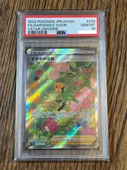 Pokemon TCG Japanese PSA 10 Gardenia's Vigor VSTAR Universe s12a 243/172 card - Image 1