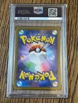 Pokemon TCG Japanese PSA 10 Gardenia's Vigor VSTAR Universe s12a 243/172 card - Image 2