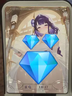 Raiden Shogun Under The Nightgown Card Goddess Story Anime SPICY Waifu LR LR-17 - Image 1