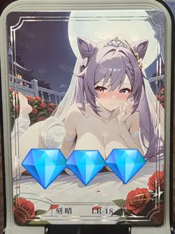 Keqing Under The Nightgown Card Goddess Story Anime SPICY Waifu LR LR-18 - Image 1