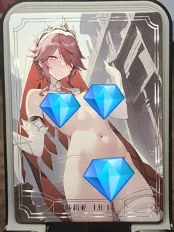 Rosaria Under The Nightgown Card Goddess Story Anime SPICY Waifu LR LR-14 - Image 1