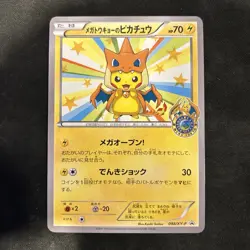 Mega Tokyo Pikachu 098/XY-P Pokemon Center Promo Card 2014 Japanese LP - Image 1