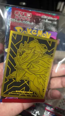 J-5 Pokemon Booster Pack Bundle! 5 Japanese packs + 1 bonus RR/RRR card - Image 2
