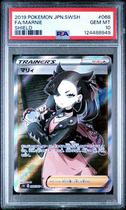 2019 POKEMON JAPANESE SWORD & SHIELD SHIELD #068 FULL ART/MARNIE PSA 10 - Image 1