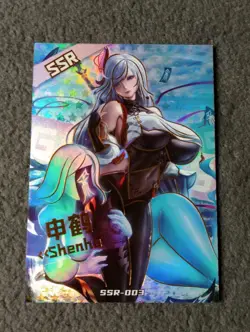 CCG WAIFU CARD GODDESS CARNIVAL SSR-003 SHENHE GENSHIN IMPACT - Image 1