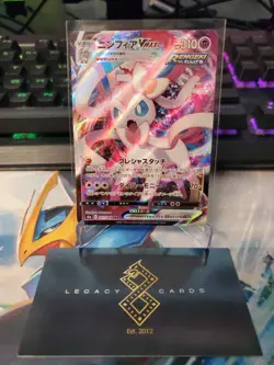(Japanese) Sylveon VMAX 041/069 RRR - s6a Eevee Heroes - Pokemon TCG (NM) - Image 1