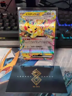 (Japanese) Pikachu ex 033/106 RR - sv8 Super Electric Breaker - Pokemon TCG (NM) - Image 1