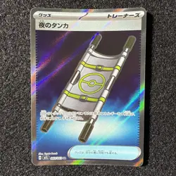 Night Stretcher SR 083/063 M1L Mega Brave Pokemon Card Japanese MEGA 2025 - Image 1