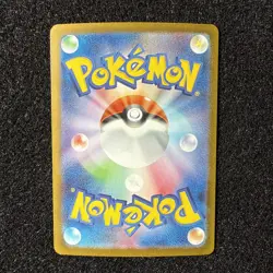 Night Stretcher SR 083/063 M1L Mega Brave Pokemon Card Japanese MEGA 2025 - Image 2