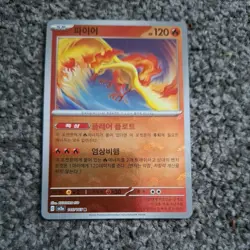 Moltres - 146/165 sv2a Pokemon 151 - Pokeball Reverse Holo - Korean - 2023 - Image 1