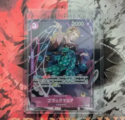Black Maria SR OP08-074 Alt Art - Japanese - NM - One Piece TCG - US SELLER - Image 1
