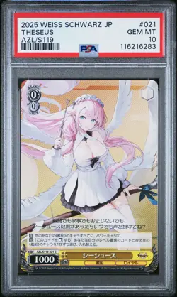 2025 WEISS SCHWARZ JAPANESE AZUR LANE VOL.2 #021 THESEUS PSA 10 - Image 1