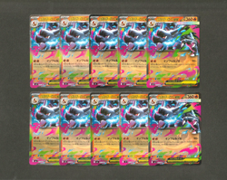 10x MEGA Charizard ex RR 013/080 M2 Inferno X Japanese Pokemon Card NM/LP - Image 1