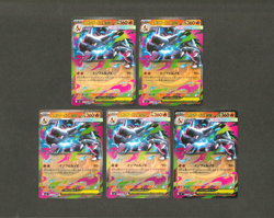 10x MEGA Charizard ex RR 013/080 M2 Inferno X Japanese Pokemon Card NM/LP - Image 2