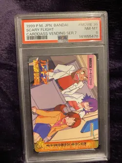 CARDDASS Vending Series 7 Scary Flight Japanese Pokemon Card PSA 8 NM-MT 1999 - Image 1