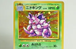 Pokemon card TCG Nidoking No.034 Holo Rare Old Back Base Set Japanese Swirl - Image 2