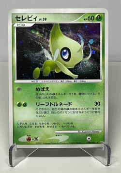 Pokemon Card Celebi DPBP#301 Holo Japanese LP+ NM- 2007 Secret of the Lakes DP2 - Image 1