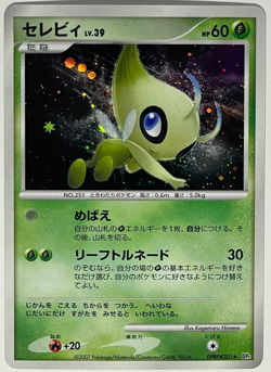 Pokemon Card Celebi DPBP#301 Holo Japanese LP+ NM- 2007 Secret of the Lakes DP2 - Image 3