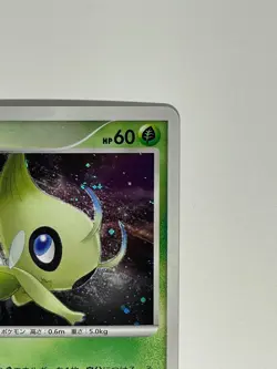 Pokemon Card Celebi DPBP#301 Holo Japanese LP+ NM- 2007 Secret of the Lakes DP2 - Image 5