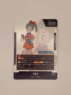 Dragon Ball Fusion World Card Bulma L SB01-045 Gold Manga Booster 01 Japanese - Image 2
