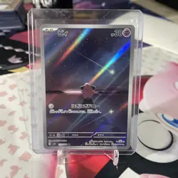 LP Cleffa AR 113/108 SV3 Ruler of the Black Flame Pokemon card Japanese - Image 3