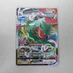 Rayquaza VMAX 108/172 s12a VSTAR Universe Japanese Pokemon Card Rare Holo - Image 1