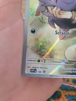 N's Zorua 189 Sv: Scarlet & Violet Promo Cards Holo - Image 4