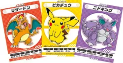 Pokemon Center Campaign MY151 Sticker Full Complete Collection Sealed US Seller - Image 3