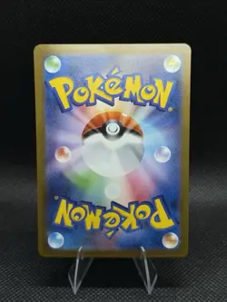 Pokemon TCG Reuniclus 125/086 SV11B Black Bolt Art Rare Holo Japanese Card - Image 2