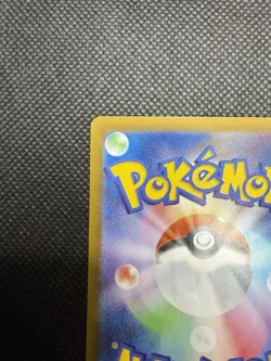 Pokemon TCG Reuniclus 125/086 SV11B Black Bolt Art Rare Holo Japanese Card - Image 3