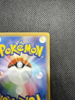 Pokemon TCG Reuniclus 125/086 SV11B Black Bolt Art Rare Holo Japanese Card - Image 4