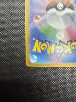 Pokemon TCG Reuniclus 125/086 SV11B Black Bolt Art Rare Holo Japanese Card - Image 5