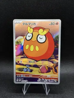 Pokemon TCG Darumaka 098/086 SV11B Black Bolt Art Rare Holo Japanese - Image 1