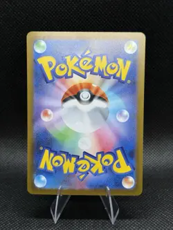 Pokemon TCG Darumaka 098/086 SV11B Black Bolt Art Rare Holo Japanese - Image 2