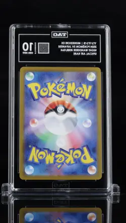 2024 POKEMON JPN SV6A-NIGHT WANDERER SPECIAL ART RARE #088 MUNKIDORI EX TAG 10 - Image 2