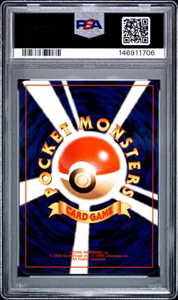1999 POKEMON JAPANESE CD PROMO CD PROMO #137 PORYGON-HOLO PSA 9 - Image 2