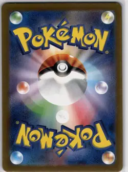 Fezandipiti - Art Rare SV6: Transformation Mask 108/101 NM Pokemon - Image 2